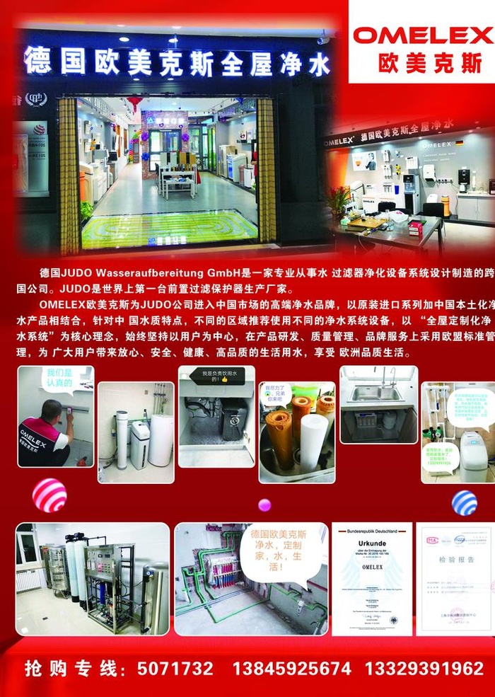 欧美克斯图片