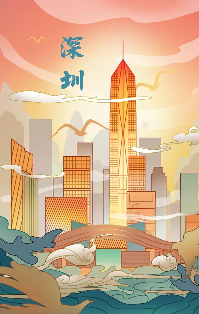 深圳图片(1701x2551)psd模版下载