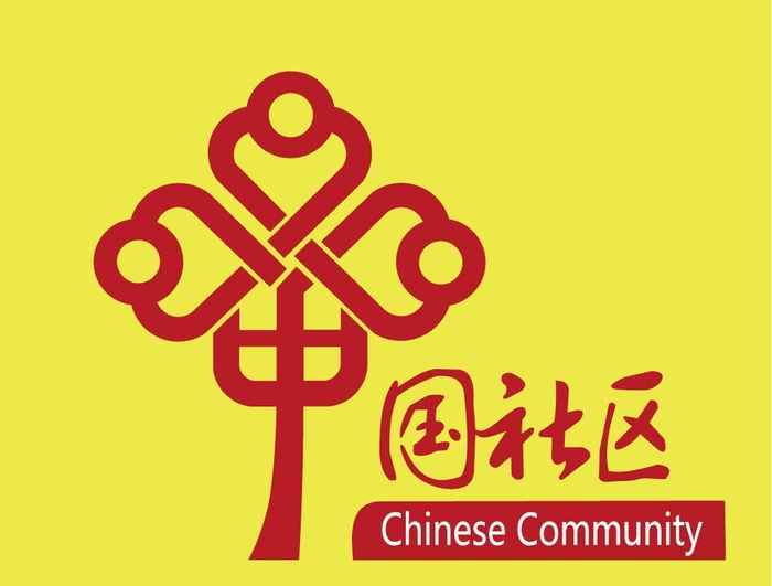 中国社区logo图片ai矢量模版下载