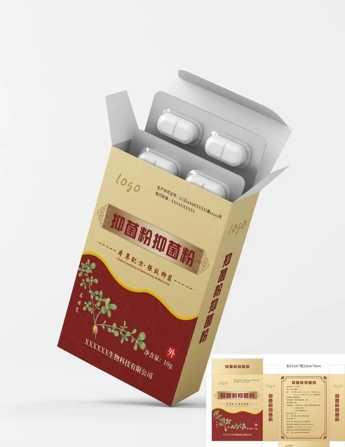 抑菌药包装平面图图片cdr矢量模版下载