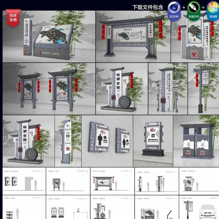 景区导视系统图片cdr矢量模版下载
