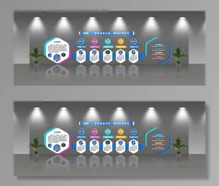 企业文化墙图片