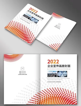 红色封面设计图片