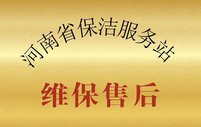 钛金牌图片(1701x1134)psd模版下载
