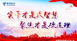 党建背景 党建展板图片