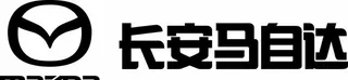 马自达图片