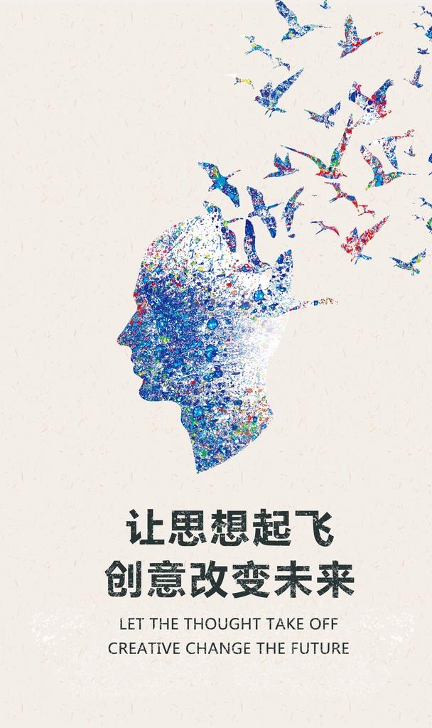 励志企业文化形象墙图片