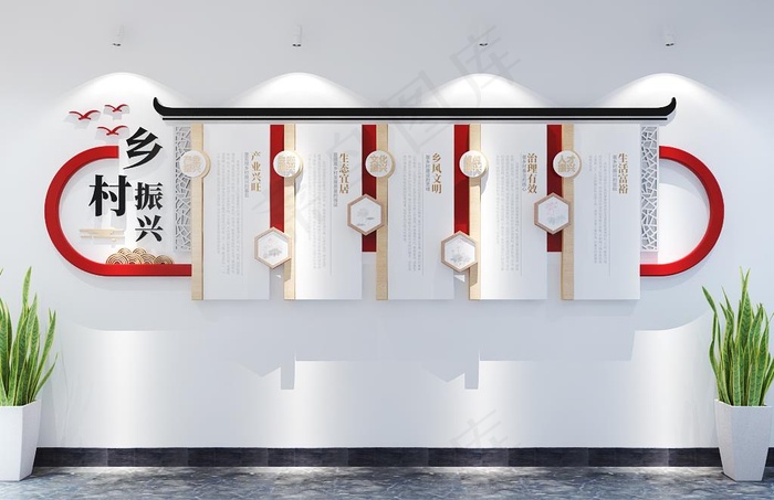 乡村振兴图片