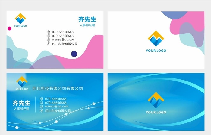 科技名片图片cdr矢量模版下载