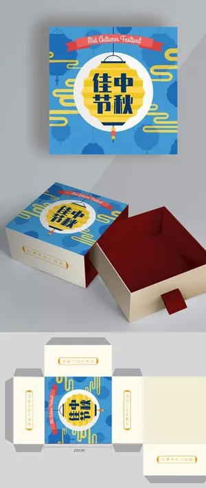 月饼包装平面图图片