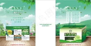 绿色清轻茶叶手提袋纸箱包装