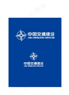 中国交建图片