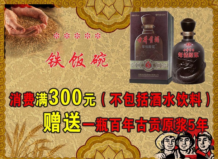 70年代名片图片