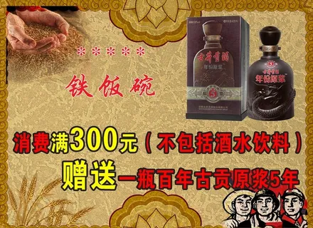 70年代名片图片