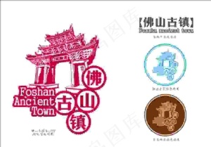 佛山古镇标识图片
