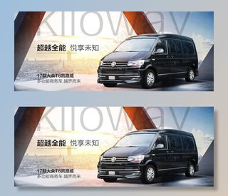 奔驰T6凯路威图片