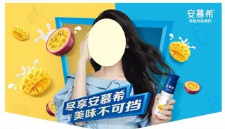 伊利 四季度安慕希 吊旗 元素图片