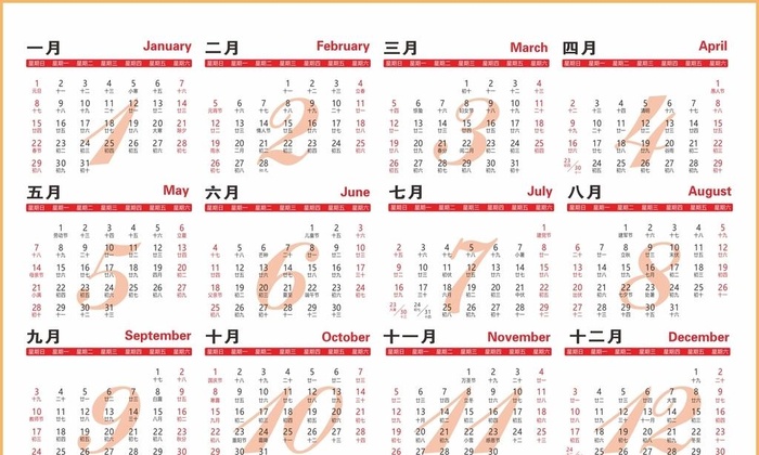 2023日历图片cdr矢量模版下载