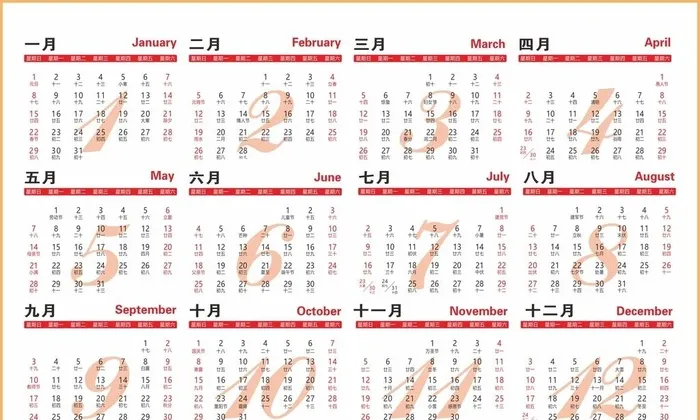 2023日历图片cdr矢量模版下载
