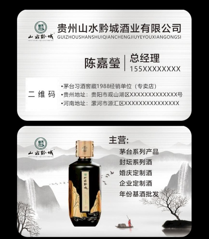 银色名片图片cdr矢量模版下载