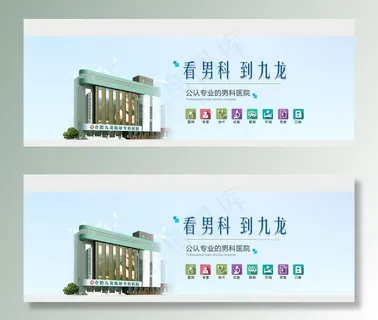 网站banner图片 网站banner图片
