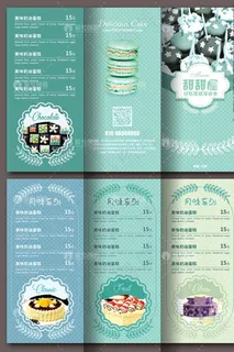 西点三折页图片