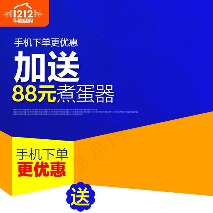 淘宝主图 天猫主图 产品主图图片