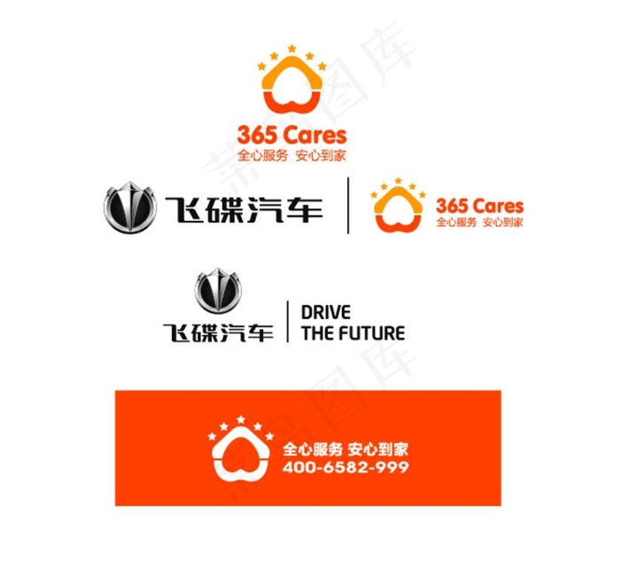 飞碟缔途LOGO图片