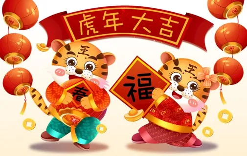 虎年新春小老虎抱灯笼抱福字插画图片