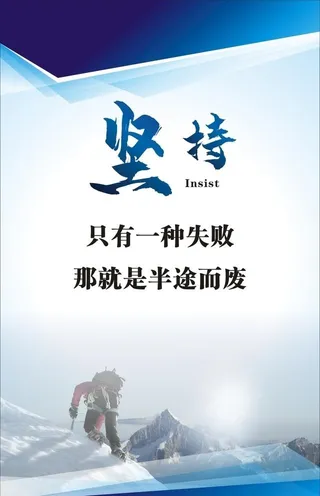 企业文化图片