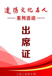 工作证胸牌图片