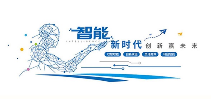 科技公司文化墙图片ai矢量模版下载