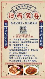 复古海报图片 复古海报图片