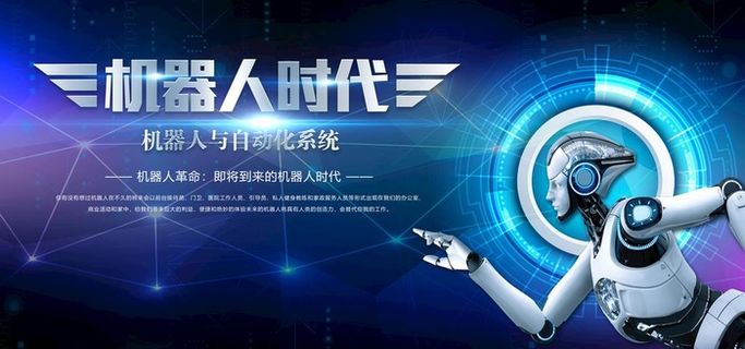 机器人时代图片