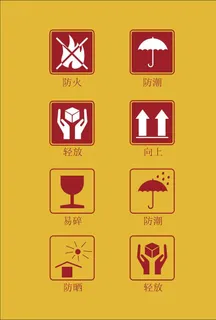 包装图标图片