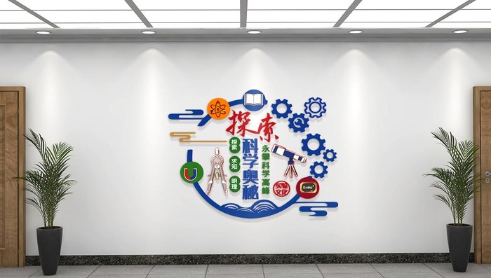实验室文化墙图片ai矢量模版下载