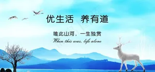 房地产广告图片