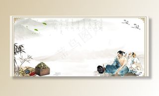 中医养生图片