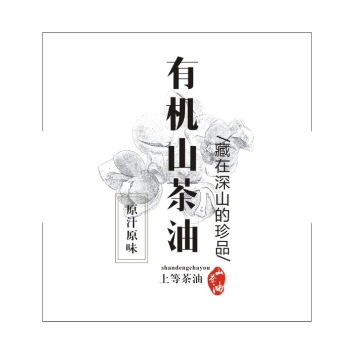有机山茶油图片
