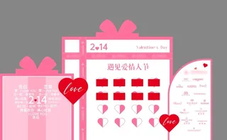 粉色情人节,七夕,商业美陈,高端美陈