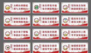 工地安全围挡图片