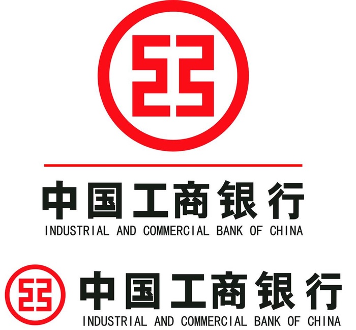 中国工商银行图片