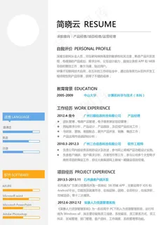 名片卡片图片 名片卡片图片