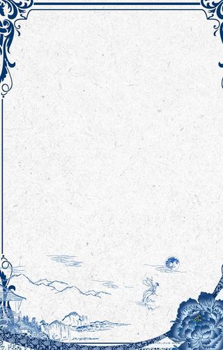 青花瓷边框底纹古风中国风淡雅图片