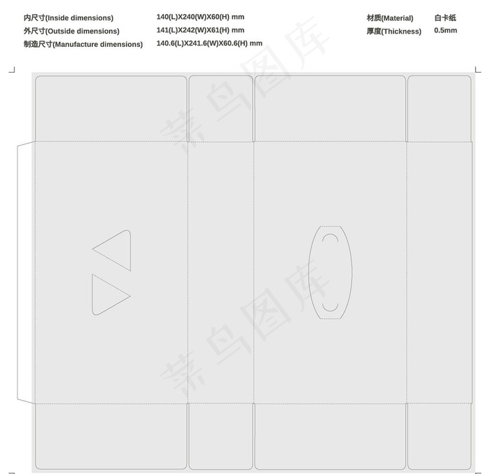 纸巾盒纸盒刀模模切结构设计啤位图片ai矢量模版下载