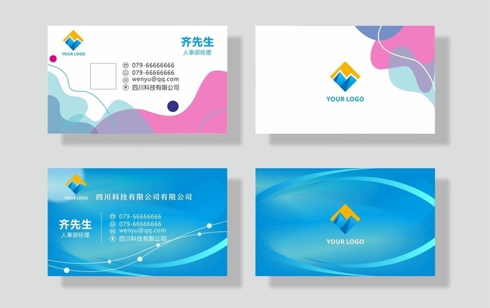 个性名片图片