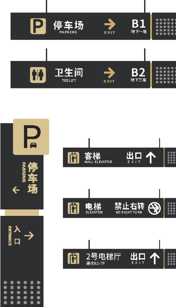 导视系统图片eps,ai矢量模版下载