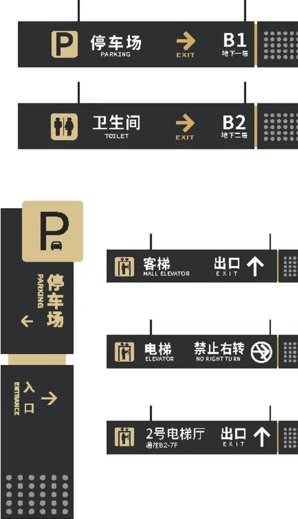 导视系统图片eps,ai矢量模版下载