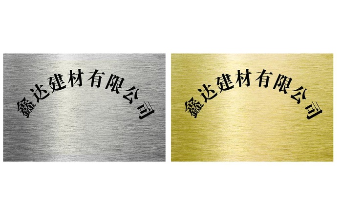 钛金牌图片