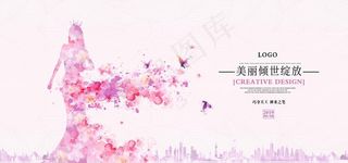 美容院海报图片